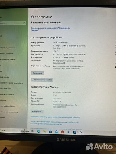 Игровой компьютер i5