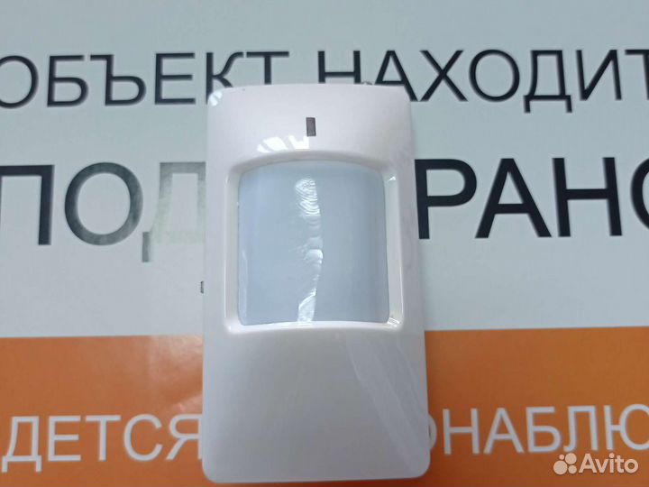 Система умный дом