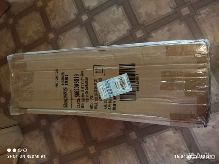 Чаша для каркасного бассейна бествей