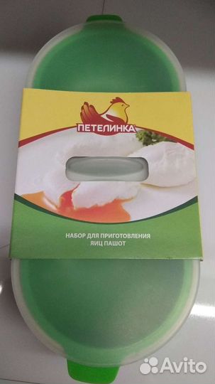 Набор для приготовления яиц пашот