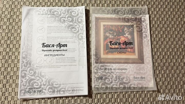 Вышивка крестом новогодняя