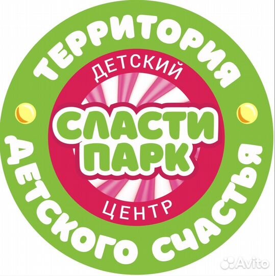 Гардеробщица