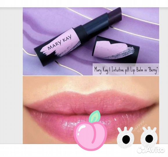 Идеально для лета и осени -бальзам для губ