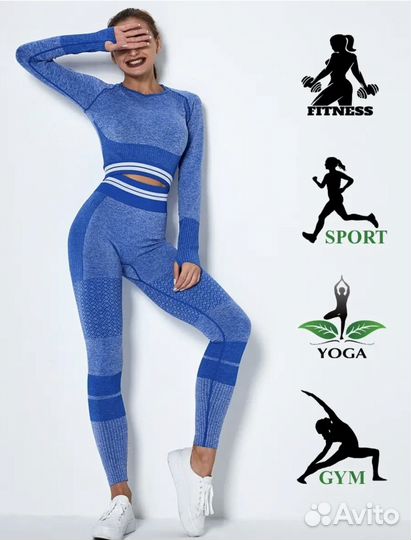 Леггинсы и рашград