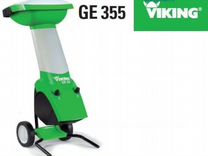 Электроизмельчитель viking GE 355