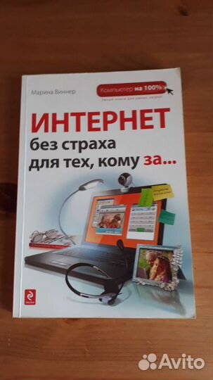 Учебная литература