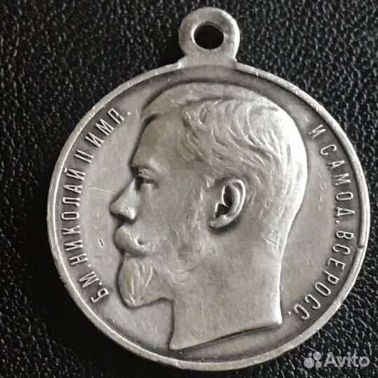 Царские Награды- Коллекционное Состояние