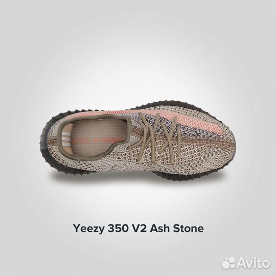 Кроссовки Adidas Yeezy Ash Stone (Изи 350) Ориги