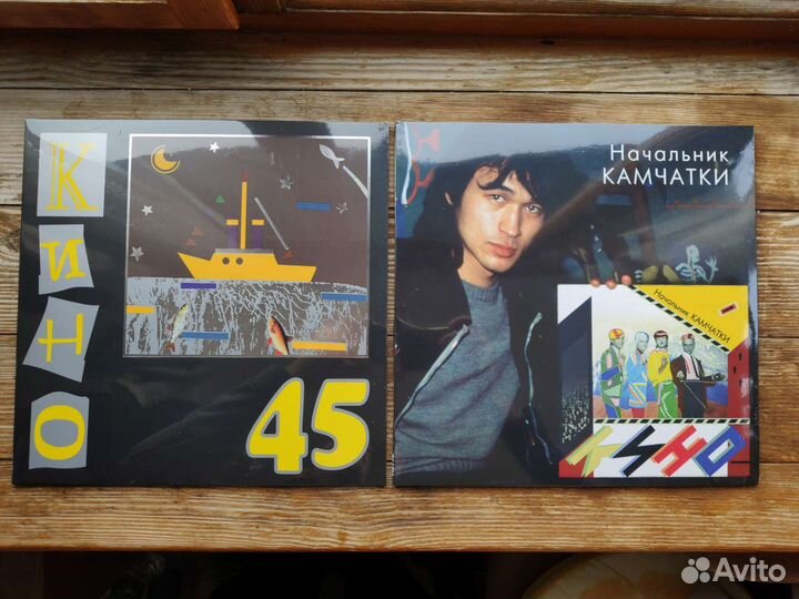 Группа Кино - 45 - Начальник Камчатки - LP