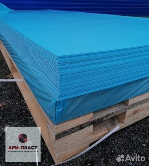 Полипропилен листовой