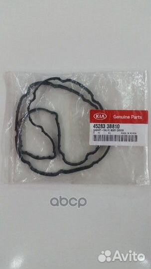 Прокладка передней крышки АКПП 452833B810