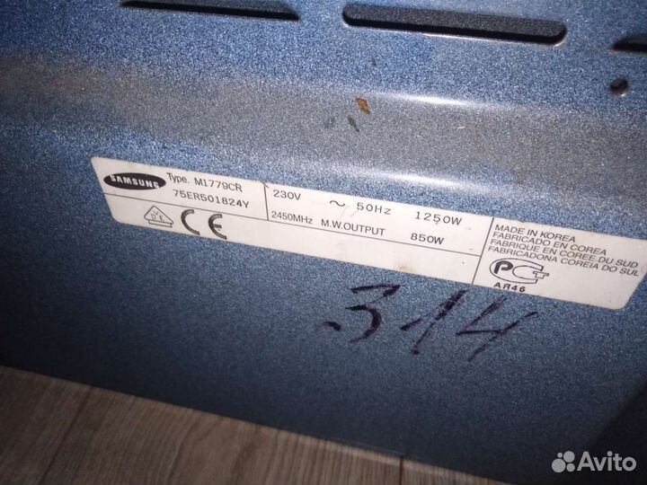 Запчасти для микроволновки samsung