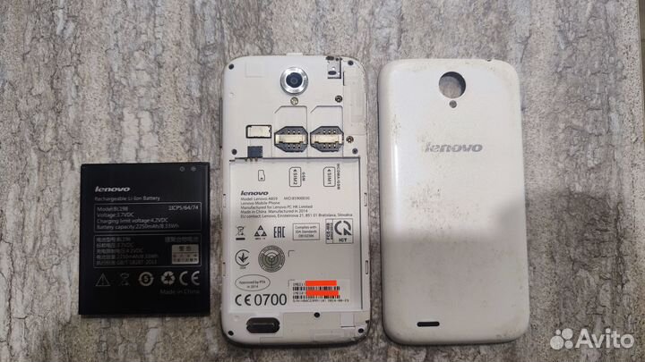 Lenovo A859, 8 ГБ