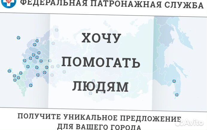 Бизнес по уходу за пожилыми людьми