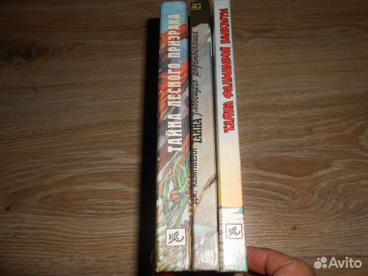 Книги Кэтрин Кенни и Джулии Кэмпбелл, детективы