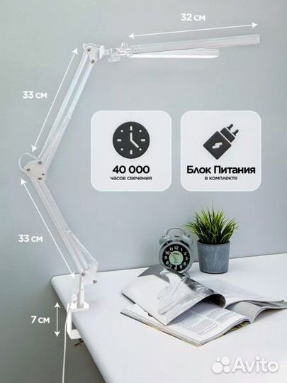 Лампа настольная светодиодная24 Вт новая