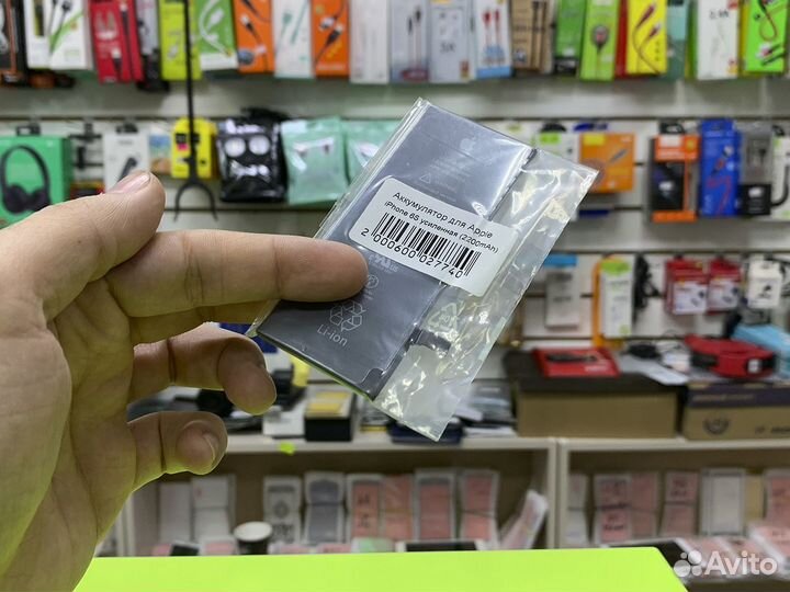 Аккумулятор для iPhone 6s усиленный
