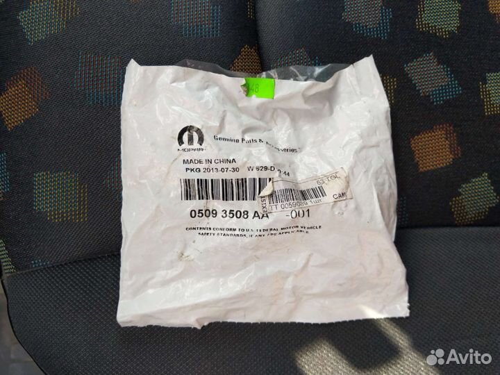 Датчики на мотор 2,4 Chrysler Voyager, 2004