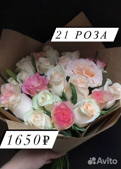 Букет роз 51 роза с доставкой