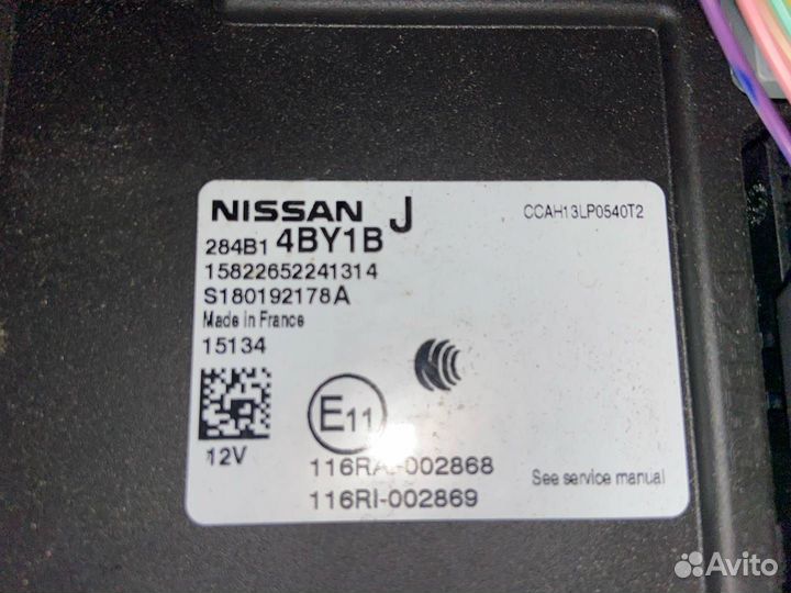 Блок комфорта Nissan Qashqai 2 2015 116RAI002868