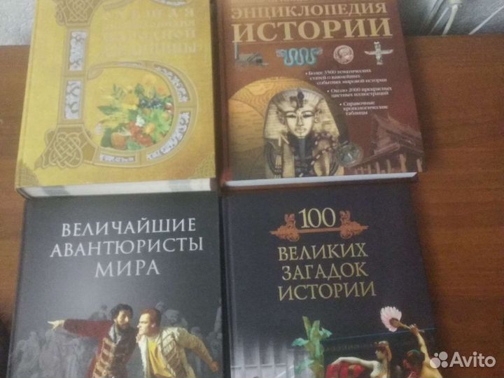 Книги разной тематики,большого формата