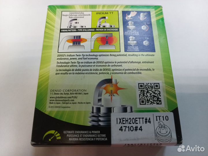 Свечи иридиевые Denso ixeh20ETT, 4710