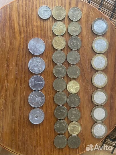 Монеты юбилейные 10, 25