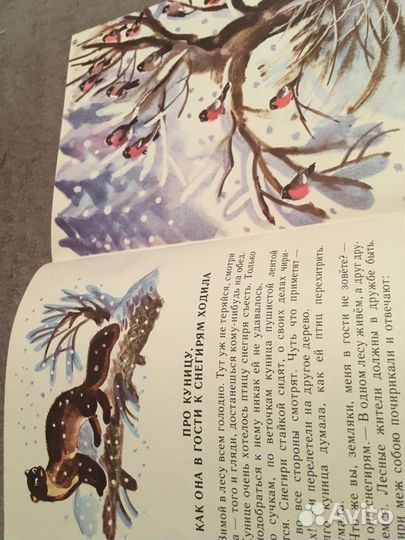 Детская книга