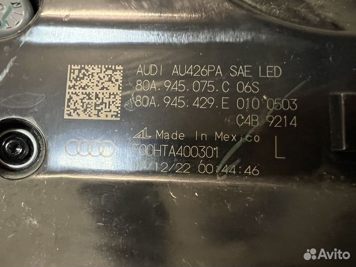 Фонари задние Audi Q5 FY 80A