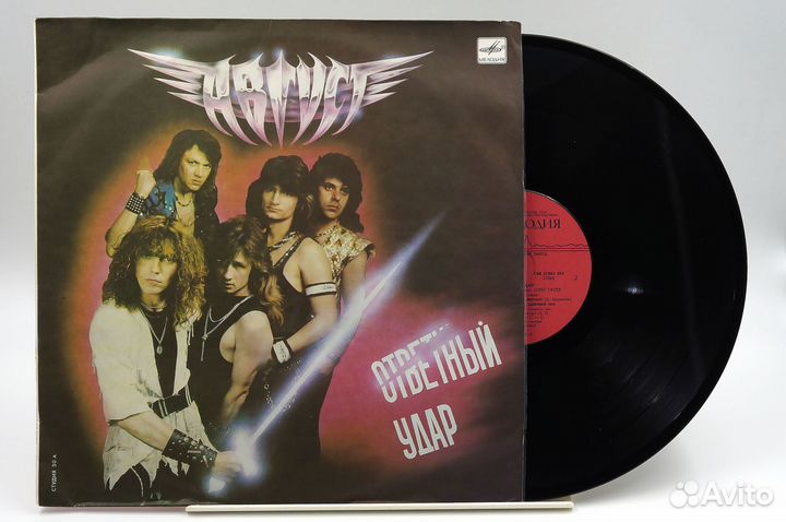 Август – Ответный Удар, 1989