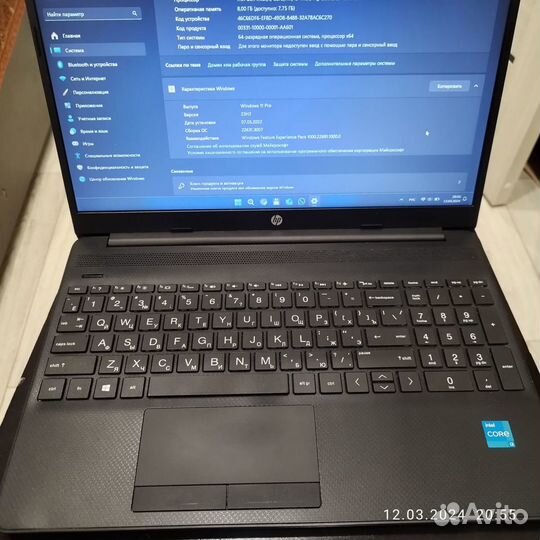 Ноутбук HP 15-DW3023nia