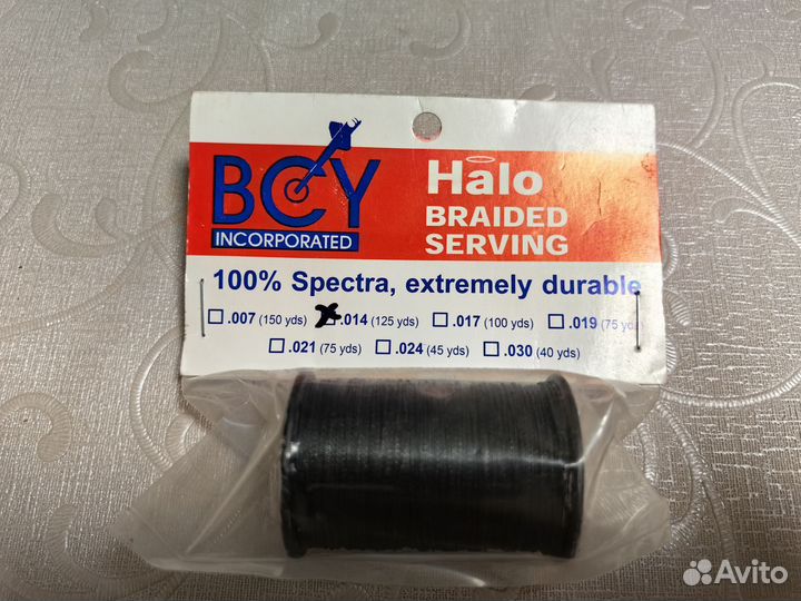 Стрельба из лука