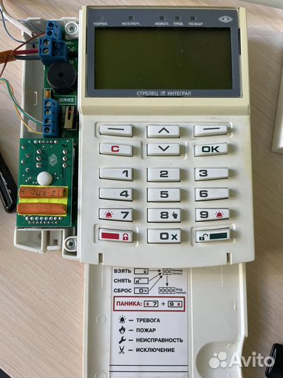 Комплект охранно пожарной сигнализации