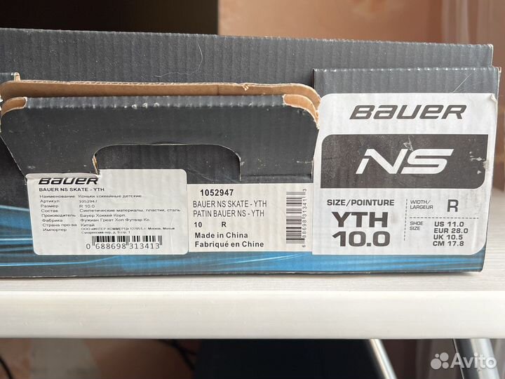 Коньки хоккейные bauer NS детские