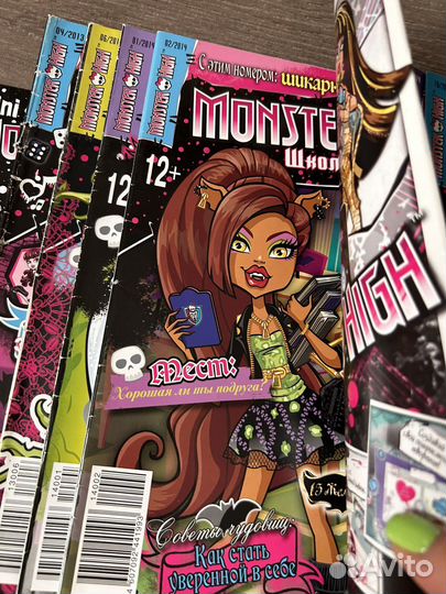 Журналы, раскраски, наклейки Monster high