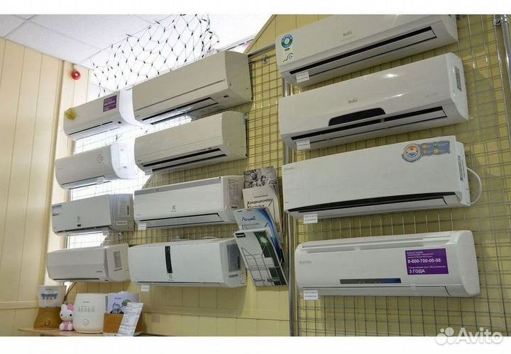 Кондиционер сплит в наличии