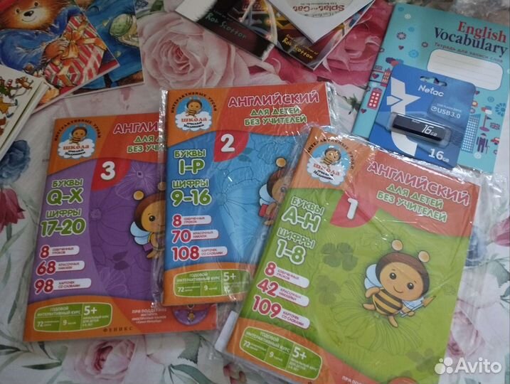 Английский для детей без учителей