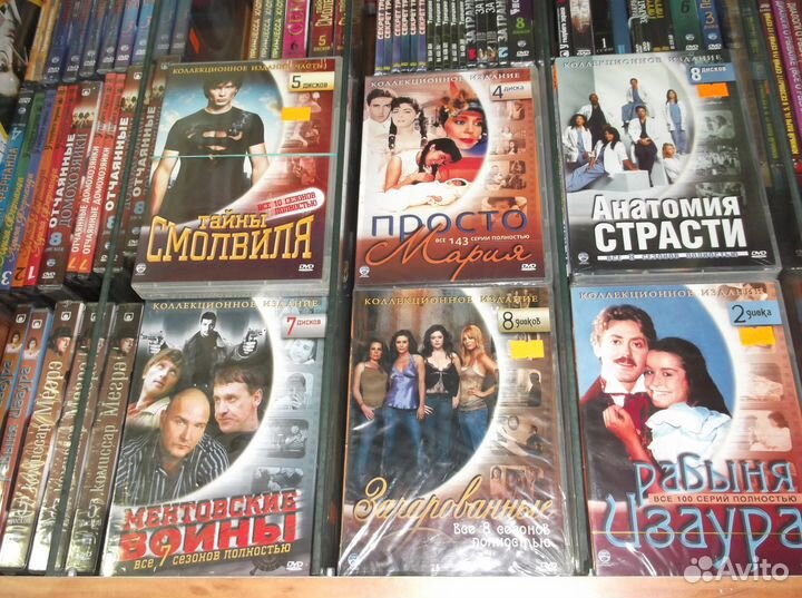Коллекционные Сериалы на DVD