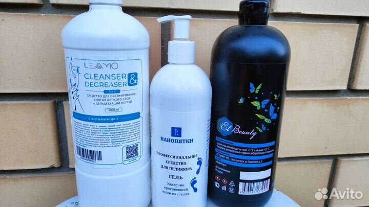 Для ногтей обезжириватель