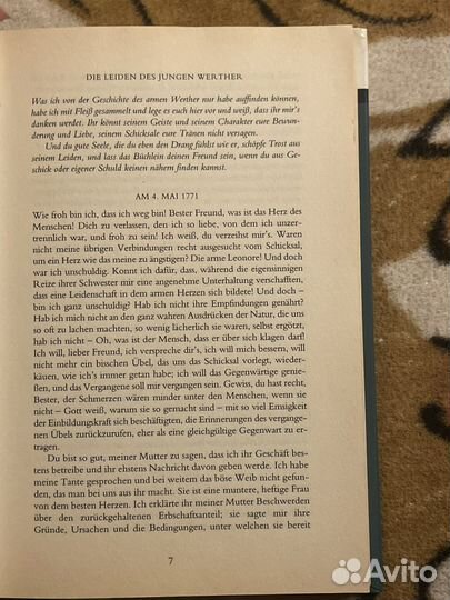 Книги на немецком языке