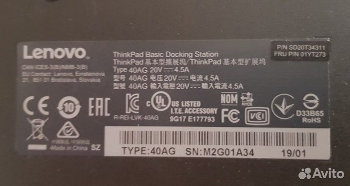 Док-станция Lenovo ThinkPad Basic Docking Station