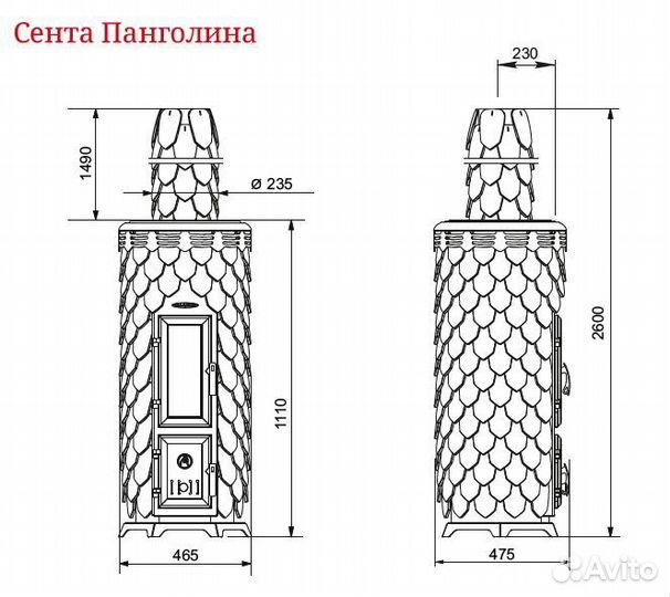 Печь Камин Сента Панголина терракота