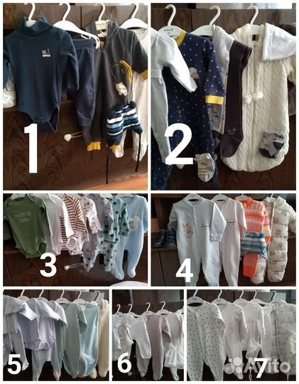 Вещи пакетом для малыша от 0 до 12 месяцев