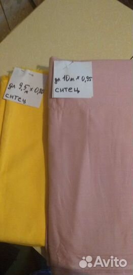 Ткани СССР хлопок ситец сатин бязь отрезы платков