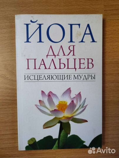 Продаются книги