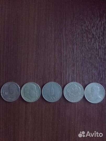 Юбилейные рубли СССР