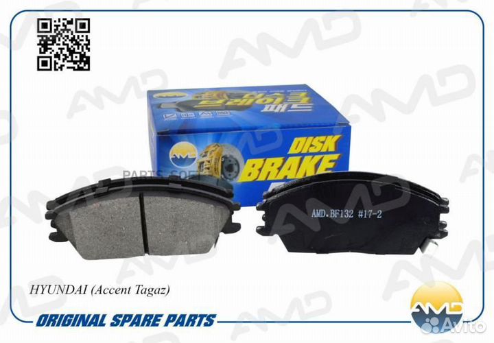 AMD AMD.BF132 Колодки hyundai (Accent Tagaz)