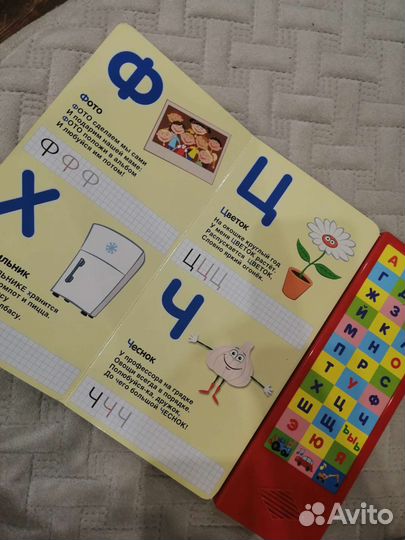 Музыкальные книги