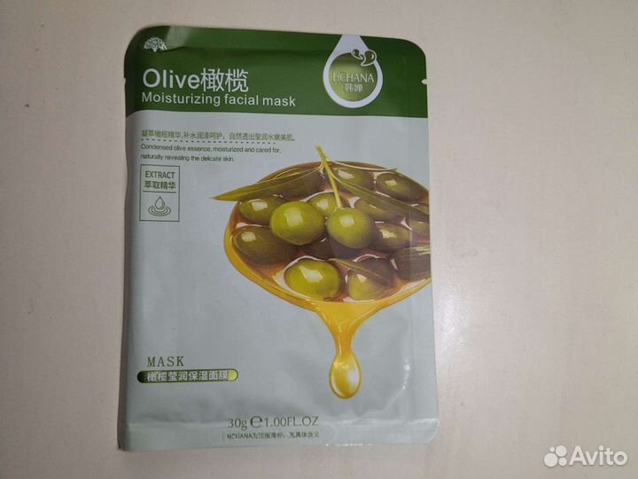 Тканевая маска для лица