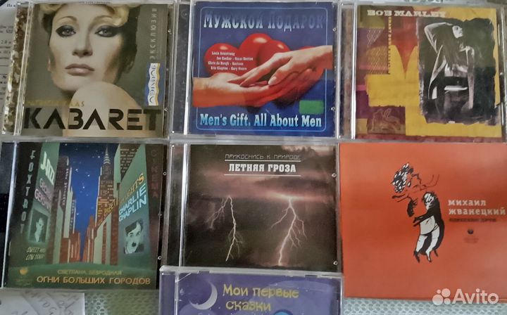 CD диски Мои первые сказки, Жванецкий, Марлен, Кас